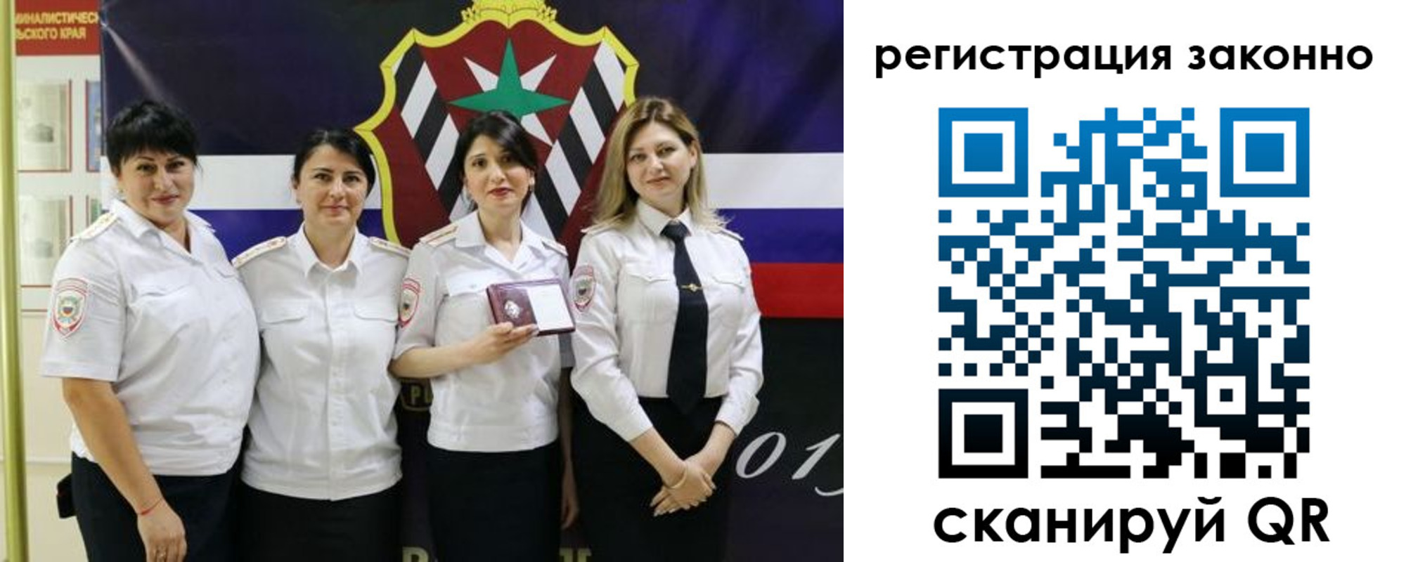 прописка для кредита в Боровске